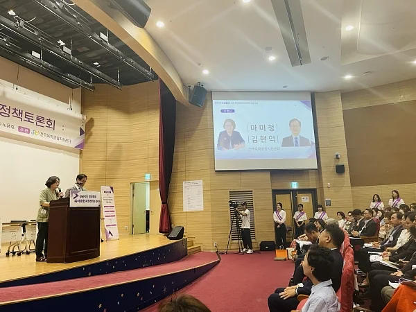 마미정 전국시도육아종합지원센터협의회?회장과 김현익 전국시군구육아종합지원센터협의회 회장이 공동으로 인사말을 하고 있다. 소장섭 기자 ⓒ베이비뉴스
