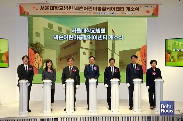서울대학교병원 넥슨어린이통합케어센터 개소식 참석한 조규홍 보건복지부 장관. ⓒ보건복지부