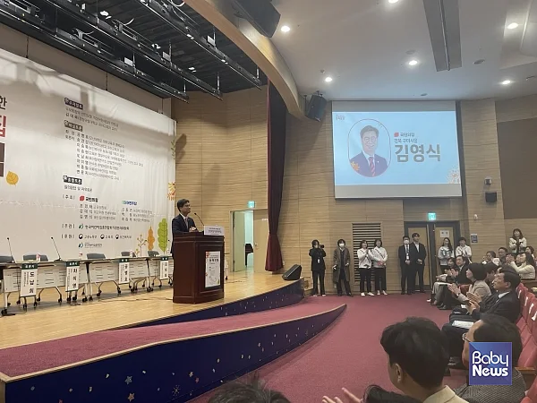 직접 축사를 전한 김영식 의원. ⓒ한국어린이집총연합회