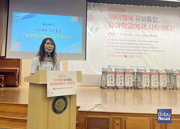 이경미 한국국공립유치원교원연합회 회장. 소장섭 기자 ⓒ베이비뉴스