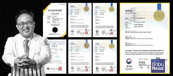 황만기 서초아이누리한의원 대표원장(한의학박사)이 개인 통산 6번째 특허(대한민국 특허청)를 단독 취득했다고 밝혔다.?ⓒ서초아이누리한의원