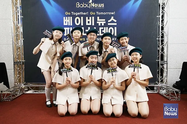 2023 베이비뉴스 파트너스데이에서 축하공연을 펼친 예동어린이합창단에 포토존 앞에서 기념촬영을 하고 있다. 이효상 기자 ⓒ베이비뉴스