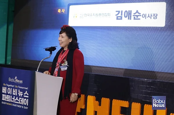 김애순 한국유치원총연합회 이사장이 2023 베이비뉴스 파트너스데이에 참석해 축하 인사말을 전하고 있다. 이효상 기자 ⓒ베이비뉴스