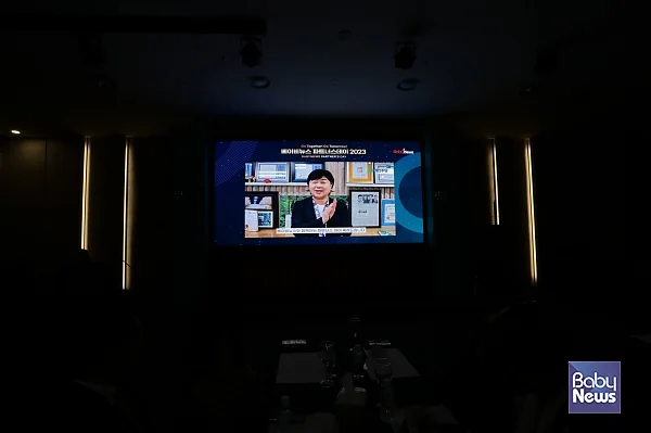 서영교 더불어민주당 국회의원이 영상으로 2023 베이비뉴스 파트너스데이 축하 인사말을 보내왔다. 이효상 기자 ⓒ베이비뉴스