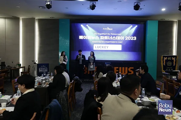 소장섭 베이비뉴스 편집국장과 박유미 전략기획실장, 이나영 육아캐스터가 2023 베이비뉴스 파트너스데이 2부 럭키드로우 행사를 진행하고 있다. 이효상 기자 ⓒ베이비뉴스