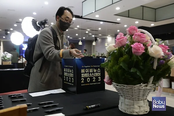 윤상길 한국미혼모가족협회 팀장이 2023 베이비뉴스 파트너스데이 럭키드로우 추첨함에 명함을 넣고 있다. 이효상 기자. ⓒ베이비뉴스