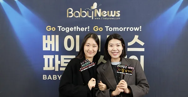 2023 베이비뉴스 파트너스데이 포토존에서 기념사진을 찍는 파트너들. 이효상 기자 ⓒ베이비뉴스