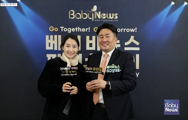 이영애 부산국제어린이청소년아트페어 비카프 운영위원장과 최규삼 베이비뉴스 대표가 2023 베이비뉴스 파트너스데이 포토존에서 기념촬영을 하고 있다. 이효상 기자 ⓒ베이비뉴스