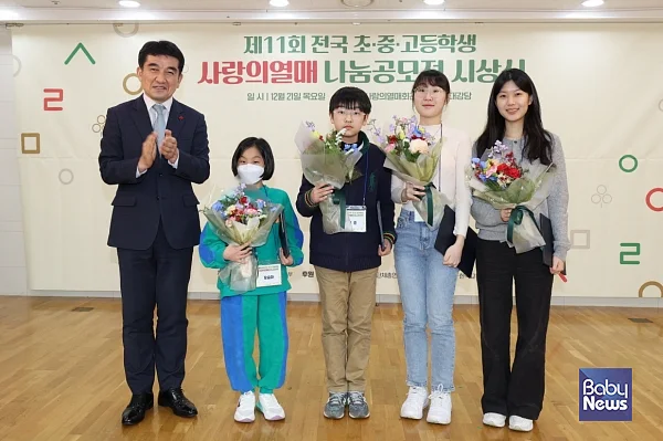 21일 열린 제11회 사랑의열매 나눔공모전에서 황인식 사랑의열매 사무총장과 교육부장관상을 수상한 서울 운현초등학교 3학년 오승아(서울 운현초등학교 3학년), 고준(12·강원 성림초 6학년)군, 김유진(14·인천 남인천여중 2학년)양, 한예인(18·경기 용인외대부설고 3학년)양이 기념촬영을 하고 있다. ⓒ사회복지공동모금회