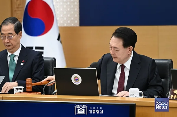올해 마지막 국무회의를 주재하는 윤석열 대통령의 모습. 이날(26일) 윤석열 대통령은 저출산 문제에 대해 "그동안과는 다른 차원의 고민을 해달라"고 당부했다 .ⓒ대통령실