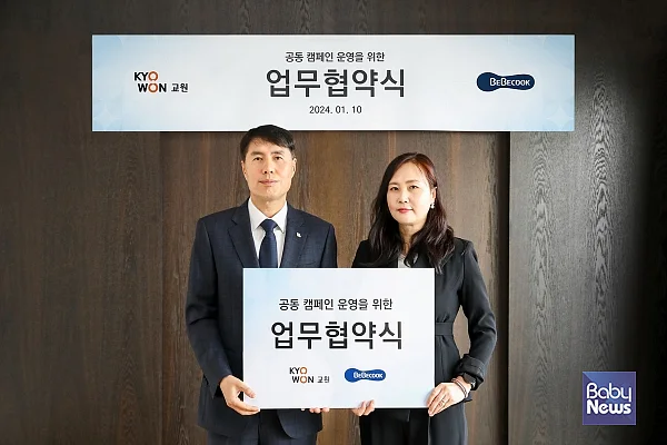 교원 빨간펜과 베베쿡은 지난 10일 업무협약식을 마친 뒤 기념촬영을 하고 있다.?이진성 교원 사업 대표(좌), 노경아 베베쿡 대표(우). ⓒ교원