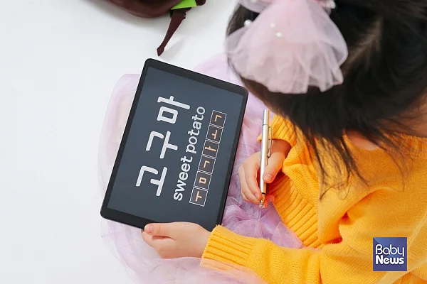 초등학교 입학 전 한글선행학습을 한 아동이 10명 중 7명에 가까웠다. ⓒ베이비뉴스