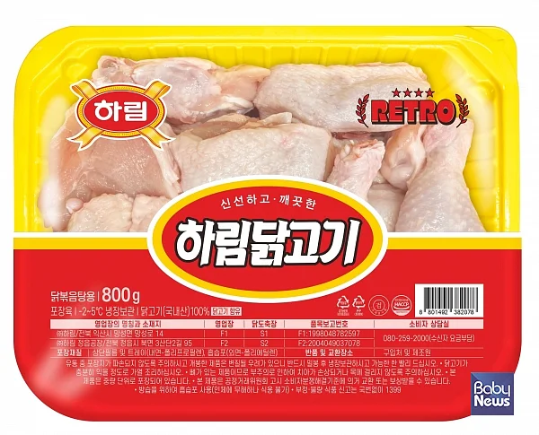 하림 '레트로 닭볶음탕용'. ⓒ하림