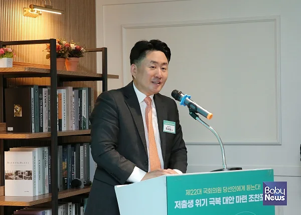 최규삼 베이비뉴스 대표이사가 김재섭 당선인과 함께하는 저출생 위기 극복 대안 마련 조찬포럼 참가자들에게 인사말을 전하고 있다. 이효상 기자 ⓒ베이비뉴스
