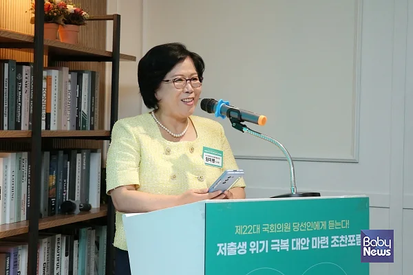 베사모 초대회장인 임미령 수도권생태유아공동체 소비자생활협동조합 이사장이 인사말을 하고 있다. 이효상 기자 ⓒ베이비뉴스