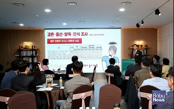 김재섭 당선인의 강연을 진지하게 청취하는 포럼 참가자들. 이효상 기자 ⓒ베이비뉴스