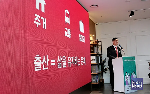 김재섭 당선인이 주거, 교통, 일자리 등 저출산 현상을 만드는 3가지 요소에 대해 발표하고 있다. 이효상 기자 ⓒ베이비뉴스?