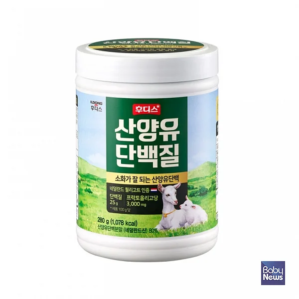 소화를 고려한 영양설계…’후디스 산양유 단백질’ 출시. ⓒ일동후디스