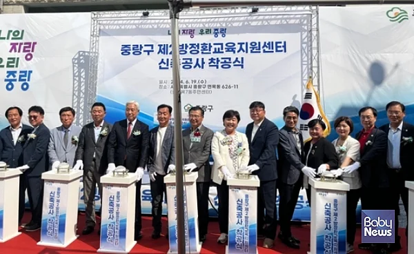 방정환센터 착공식에 참석한?서영교 국회의원(가운데), 류경기 구청장, 나은하·박열완·최은주 중랑구의원, 방열 온양 방씨 종친회장, 방세웅 중랑구 노동자종합지원센터장 등의 모습. ⓒ서영교의원실