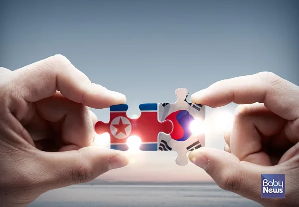 통일하면 대한민국 인구문제 해결할 수 있지 않을까? 한국은행 연구진 조사에 따르면 기대하기 어려운 상황이다. ⓒ베이비뉴스