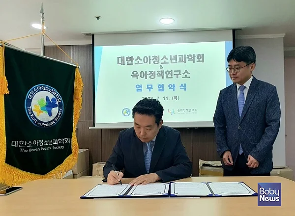 김지홍 대한소아청소년과학회 이사장. ⓒ육아정책연구소