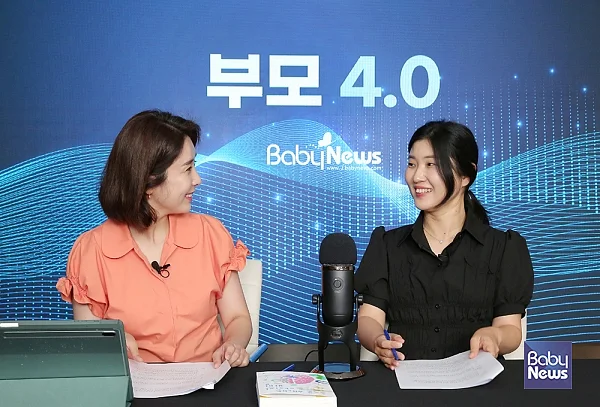 김보경 뇌과학 교육 컨설턴트 스튜디오B 소장(사진 우측)이 부모4.0 맘스클래스에 출연해 부모4.0 이나영 육아캐스터와 함께, '스스로 해내는 아이의 비밀-습관을 바꾸면 뇌가 바뀐다' 주제로 이야기를 나누고 있다. 이효상 기자 ⓒ베이비뉴스
