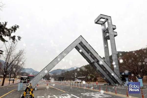 한국은행 "과도한 입시경쟁이 저출산 초래..서울대생 '지역별'로 뽑자" 제안. ⓒ베이비뉴스