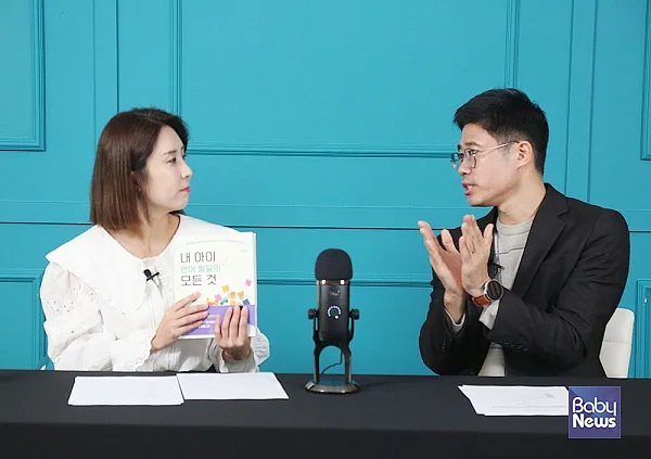 베이비뉴스는 11월 맘스클래스 부모4.0에 원민우 광주여자대학교 언어치료학 교수를 초빙해 '우리 아이 언어발달 상담소_0~5세 언어 발달 무엇이든 물어보세요'를 진행했다. 원민우 교수는 최근 신간 「내 아이 언어 발달의 모든 것」(출판사 시월)을 펴냈다. 소장섭 기자 ⓒ베이비뉴스