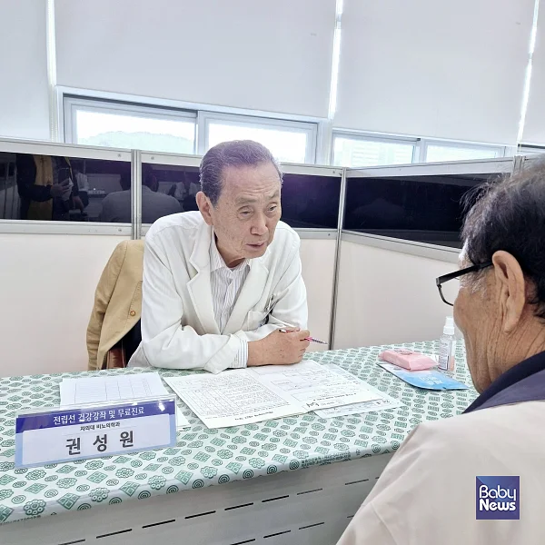 강남차병원 비뇨의학과 권성원 교수가 무료 진료를 하고 있다. ⓒ차병원