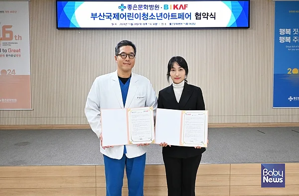 구자성 은성의료재단 이사장과 이영애 비카프 운영위원장이 협약식 후 기념촬영을 하고 있다. ⓒ좋은문화병원