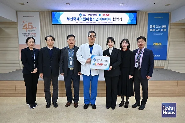 은성의료재단과 비카프 관계자들이 협약식 후 기념촬영을 하고 있다. ⓒ좋은문화병원