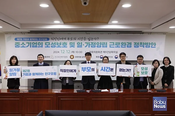 ⓒ인구보건복지협회