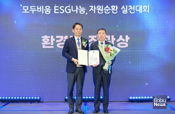 빙그레, ‘모두비움, ESG나눔 자원순환 실천대회’서 환경부 장관상 수상. ⓒ빙그레