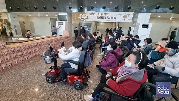 떡국떡 나눔 행사 참여자들이 기념촬영을 하고 있다. ⓒ내일을여는멋진여성 활동지원센터