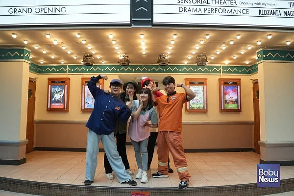 어른이들을 사로잡은 이색 이벤트, ‘키즈아니야 '인기몰이'. ⓒ키자니아
