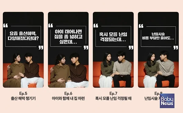 줌인센터 홈페이지 이미지. ⓒ저출산고령사회위원