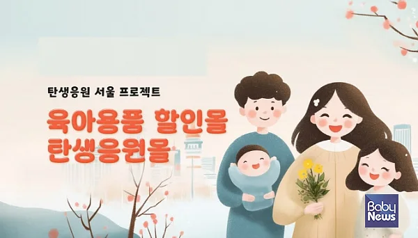 ⓒ서울시