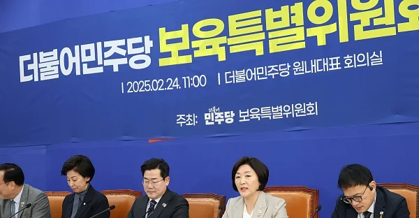 더불어민주당 보육특별위원회 위원장을 맡은 전진숙 국회의원이 인사말을 하고 있다. ⓒ전진숙의원실