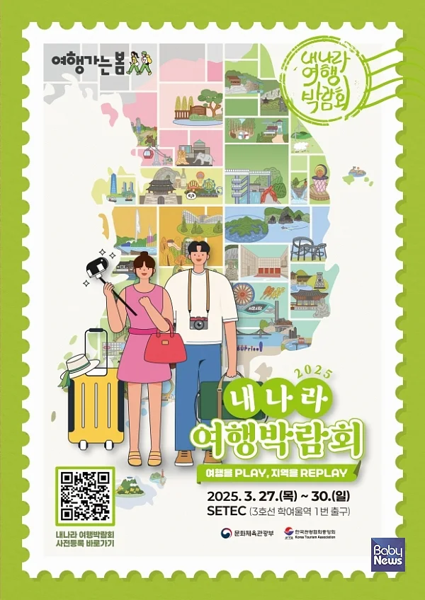 ⓒ문화체육관광부