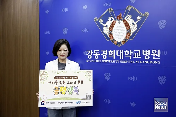 강동경희대병원 이우인 원장 아동학대예방 릴레이 캠페인 동참.?ⓒ강동경희대학교병원