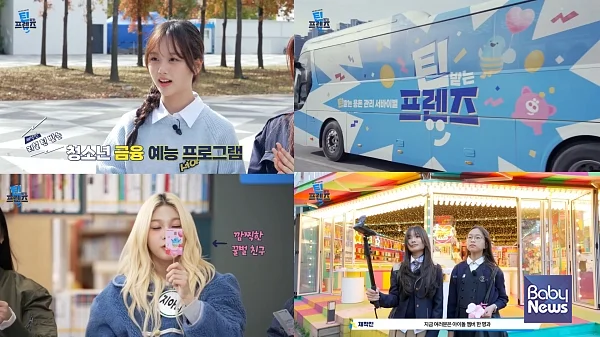 우리銀, 청소년 용돈관리 콘텐츠 유튜브 조회수 260만 돌파. ⓒ우리은행