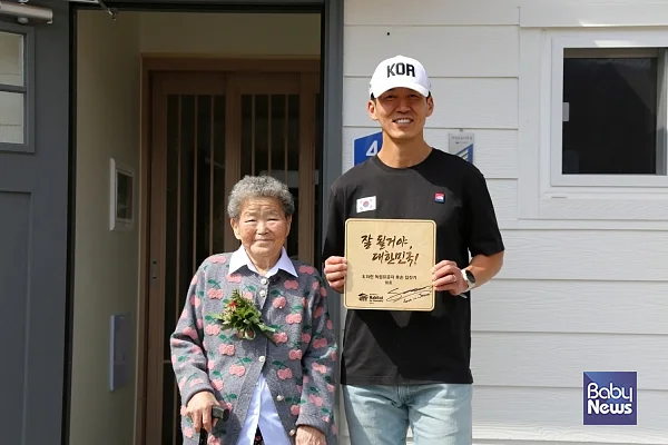 한국해비타트, 가수 션과 함께 충북 괴산 815런 18호집 헌정. ⓒ한국해비타트 제공