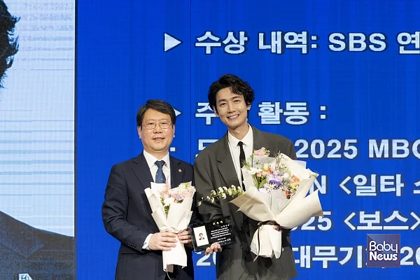 MBC 드라마 ‘노무사 노무진’에서 노무사 역할을 맡게 된 배우 정경호가 명예노무사로 위촉됐다. ⓒ한국공인노무사회