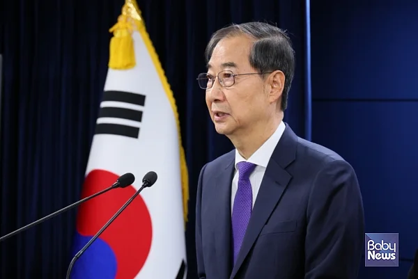 ⓒ국무총리실