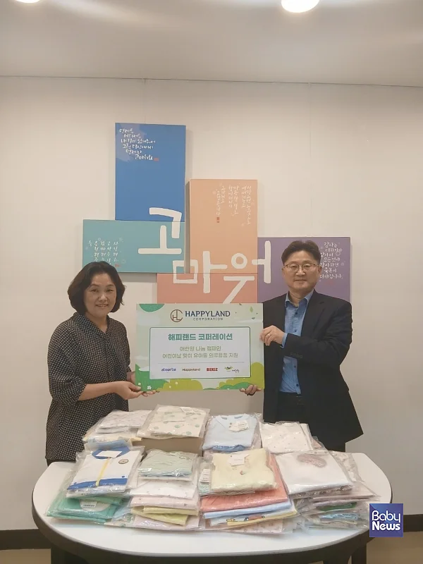 (좌)최주옥 애란원 사무국장 (우)해피랜드 코퍼레이션 임원빈 이사. ⓒ해피랜드 코퍼레이션
