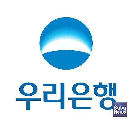 우리은행 CI.?ⓒ우리은행