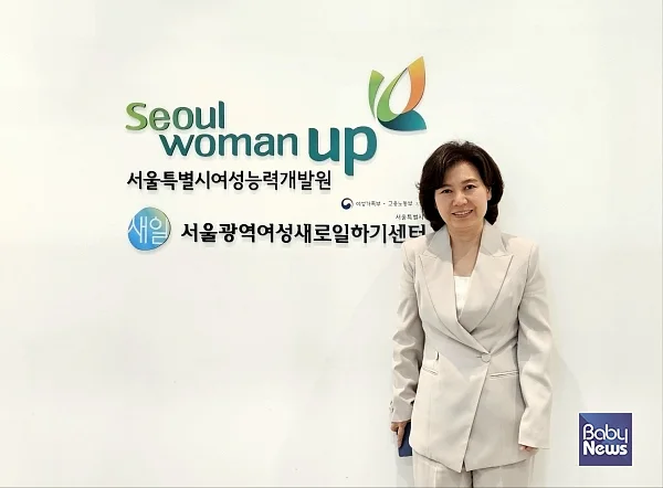 서민순 서울특별시여성능력개발원 원장. ⓒ서울특별시여성능력개발원