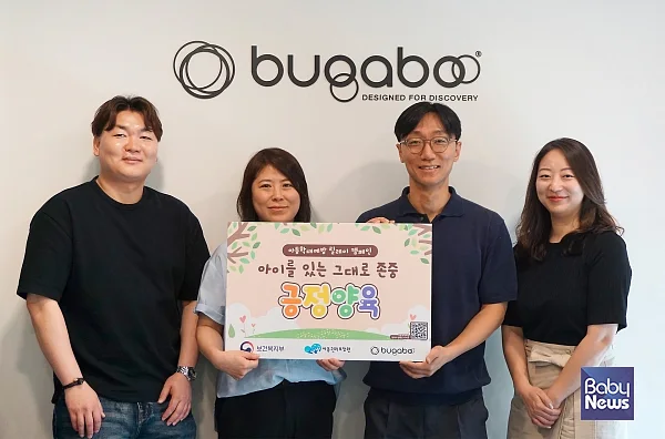부가부, ‘아동학대 예방 릴레이 캠페인’ 동참_강두순 지사장 외 임직원. ⓒ부가부