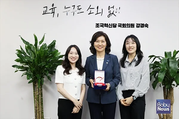 전국국공립유치원교사노동조합으로부터 감사패를 받은?강경숙 조국혁신당 국회의원. ⓒ전국국공립유치원교사노동조합