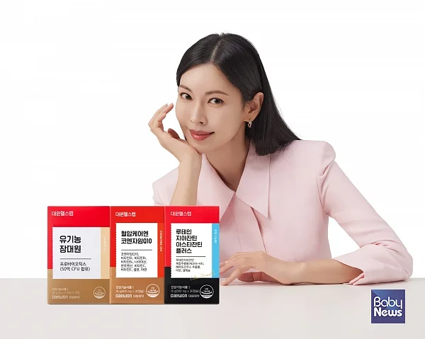대원헬스랩이 배우 김소연을 새 모델로 발탁했다고 23일 밝혔다. ⓒ대원제약